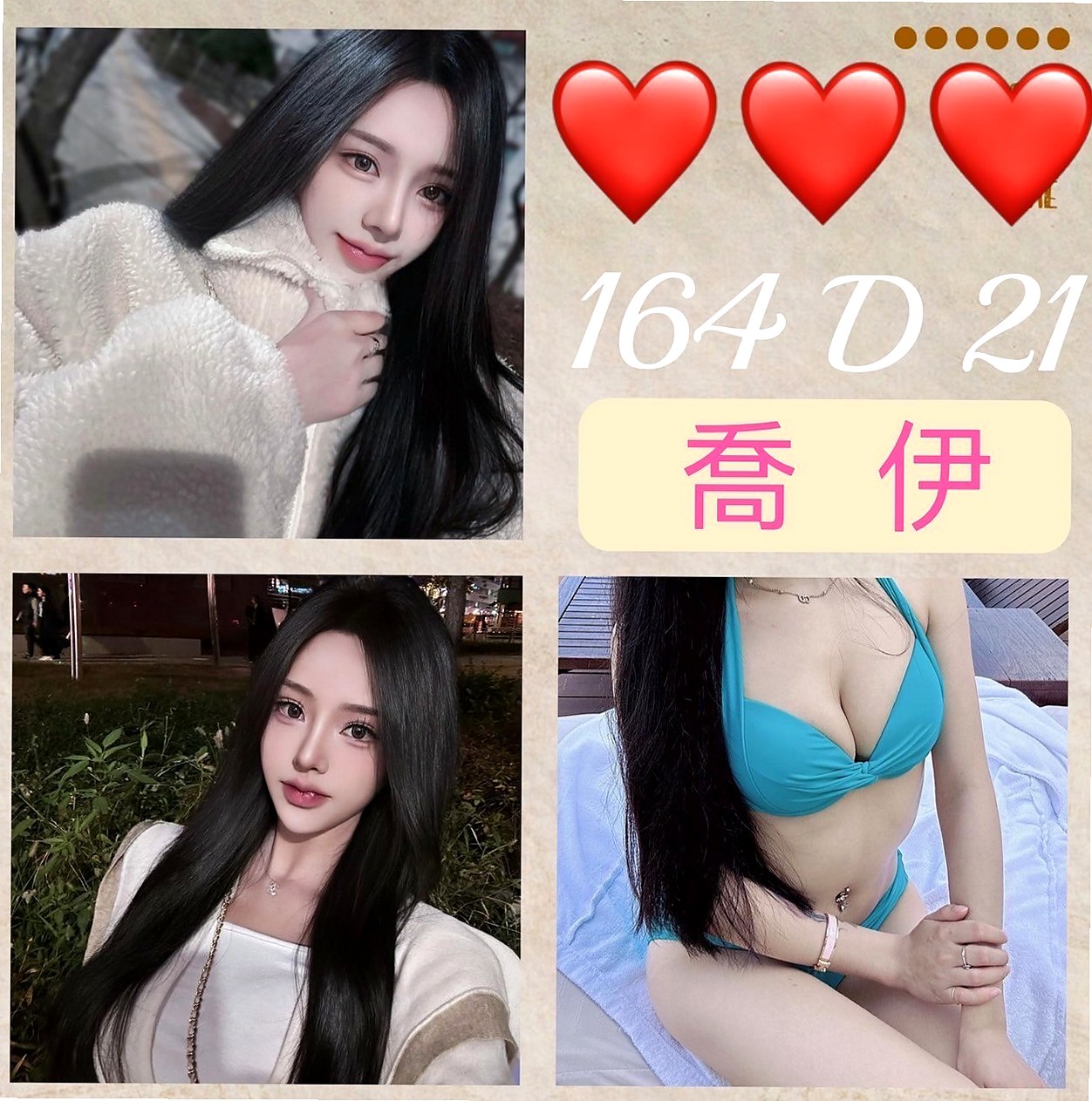 昕怡傳｜七股找茶｜酒店老闆娘｜妹妹私下自己給客人無套哦 包夜爽歪歪口爆什麼都玩哦｜年齡24歲｜身高166cm｜體重48kg｜胸圍C罩杯